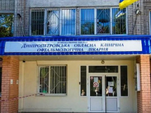 Фото із мережі Інтернет