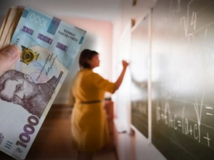 Фото з відкритих джерел