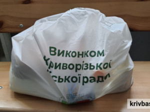 Продуктовий набір 