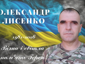 Фото Зеленодольська територіальна громада