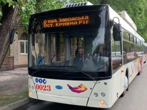 Фото пресс-службы Криворожского горисполкома