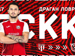 Фото пресслужби ФК «Кривбас»