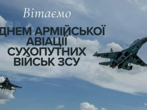 Армійська авіація України: 3 липня вшановують героїв неба - фото з відкритих джерел