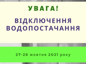 Зображення редакції krivbass.city