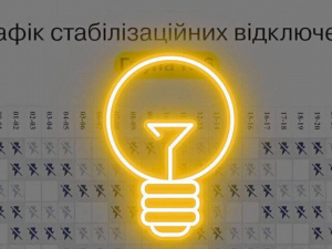 Фото з відкритих джерел