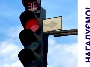 Криворізькі патрульні закликають водіїв неухильно дотримуватися сигналів світлофора