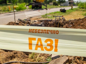 Фото пресслужби АТ "Криворіжгаз"