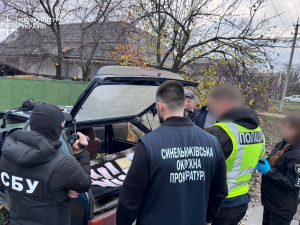 Фото Прокуратура України