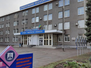 Фото редакції krivbass.city