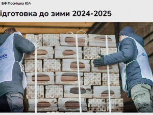 Фото Апостолівської територіальної громади