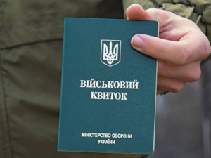 Фото з відкритих джерел