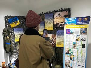 Фото Маріупольської міської ради 