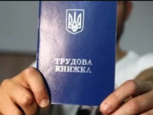 Фото із мережі Інтернет