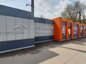 У 2021 році «АрселорМіттал Кривий Ріг» інвестував понад 258 мільйонів гривень у розвиток Кривого Рогу і регіону
