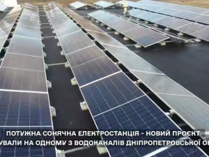 Сонячна електростанція, фото ДОР