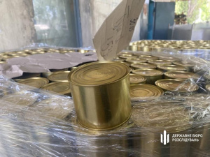 Фото: Державне бюро розслідувань