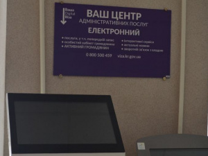 Фото редакції krivbass.city