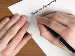 Фото з відкритих джерел