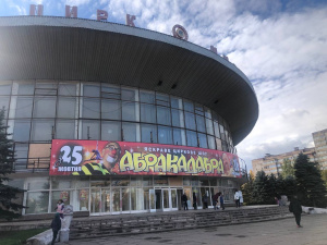 фото редакції krivbass.city