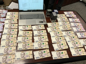 Фото Прокуратура України