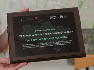 Фото управління преси криворізького міськвиконкому