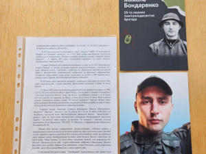 Фото ГО "Набат Кривбас"