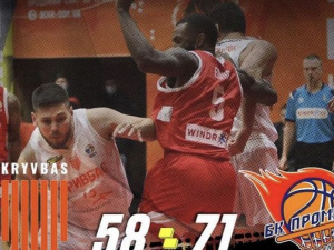 Фото пресслужби ФБУ