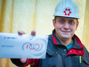 Фото пресс-службы компании Метинвест