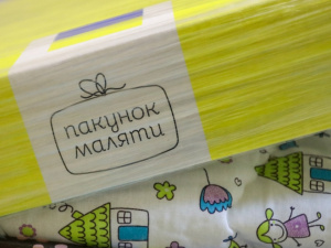 Фото пресслужби Дніпропетровської ОВА