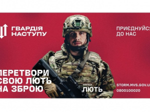 На Дніпропетровщині оголосили набір до штурмової бригади «ЛЮТЬ»: кого запрошують