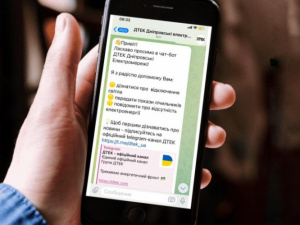 фото пресслужби ДТЕК