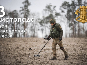 Як інженери ЗСУ наближають перемогу України - фото з відкритих джерел