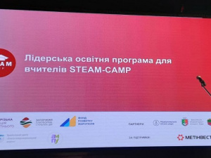 Фото редакції krivbass.city