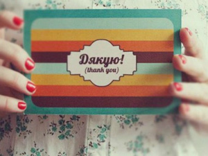 Фото із мережі Інтернет