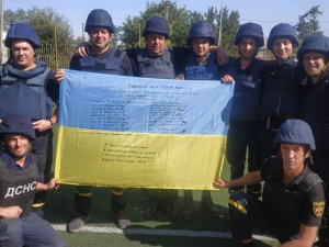 Фото пресс-службы ГУ ГСЧС Украины в Днепропетровской области