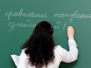 Фото із мережі Інтернет