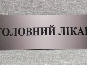 Фото із мережі Інтернет