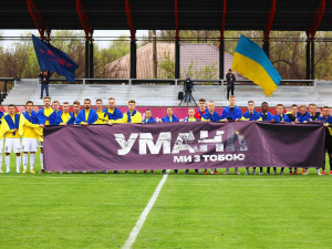 Фото: ФК "Кривбас"