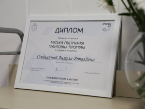 фото управління преси криворізького міськвиконкому 