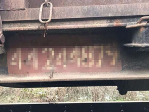 Фото пресс-службы Криворожского отдела полиции