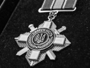 Фото із мережі Інтернет