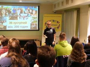 Фото редакції krivbass.city