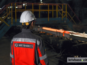 Робота у Кривому Розі: на підприємства Метінвесту запрошують фахівців різних професій