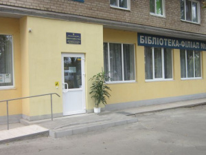 Фото: Криворізький ресурсний центр