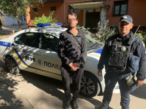 Фото поліції охорони Кривого Рогу