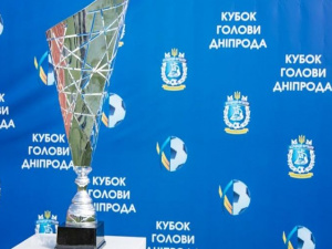 Фото пресс-службы Днепропетровской ОГА