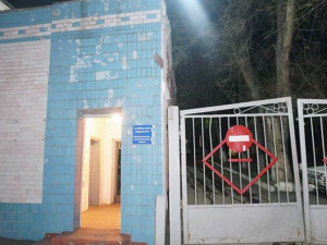 Фото из соцсети