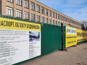 Фото редакції krivbass.city