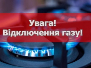 Частина Криворіжжя залишиться без газу з 28 квітня по 1 травня: АДРЕСИ