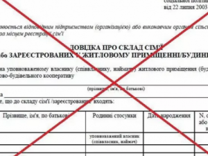 Фото із мережі Інтернет